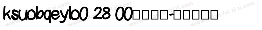 ksuobqeylo0 28 00字体下载字体转换